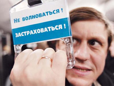 В первые месяцы 2017 года страховщики потеряли более 4 млрд рублей