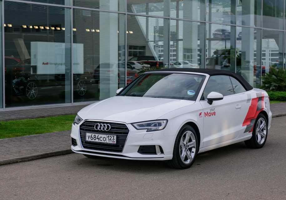 Первый в России премиальный каршеринг предложит автомобили Audi
