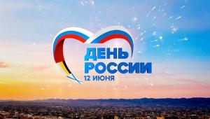В центре Москвы с 11 по 13 июня ограничат движение на ряде улиц