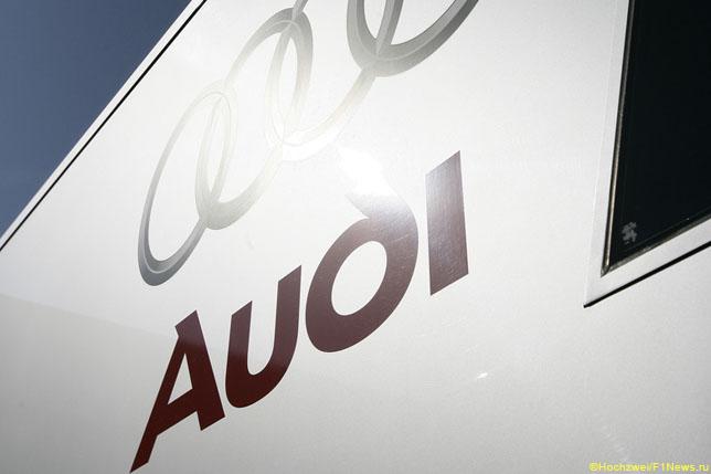 В Audi не теряют интереса к Формуле 1