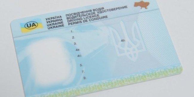 Украина на следующей неделе перейдет на новые экзаменационные билеты для водителей