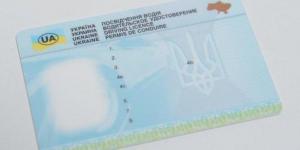 Украина на следующей неделе перейдет на новые экзаменационные билеты для водителей