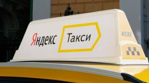 Житель Пензы заставил водителя «Яндекс.Такси» отвезти мусор на помойку за 50 рублей