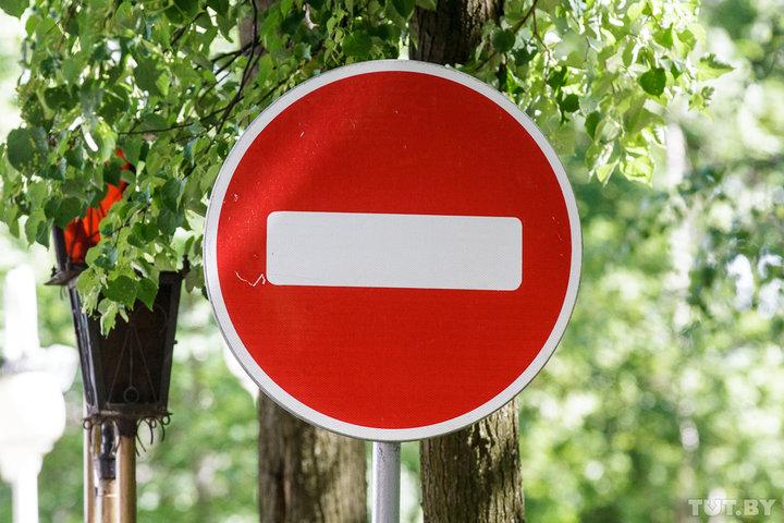 В столице на месяц перекроют улицу Куйбышева. Транспорт пойдет по-другому