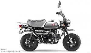 Минибайк Honda Monkey 50th Special
