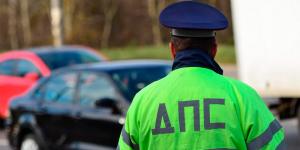 Более половины россиян заявили о доверии инспекторам ГИБДД