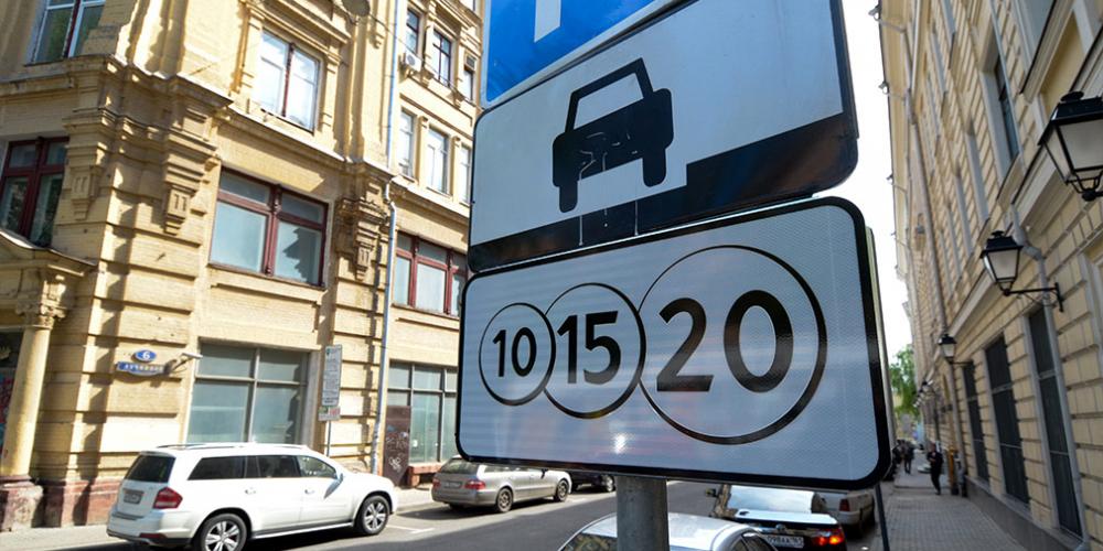 В системе оплаты парковки произошел сбой