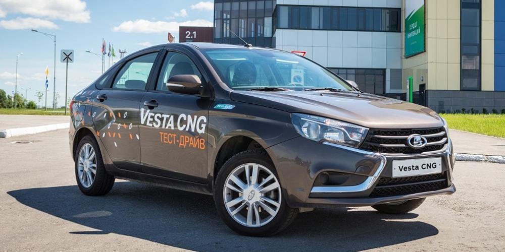 АвтоВАЗ начал продажи двухтопливной Lada Vesta
