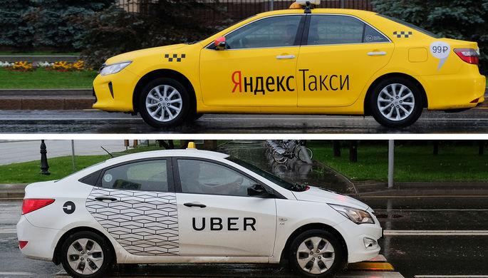 В «Яндекс.Такси» опровергли предположение Gett об увеличении цен после слияния с Uber