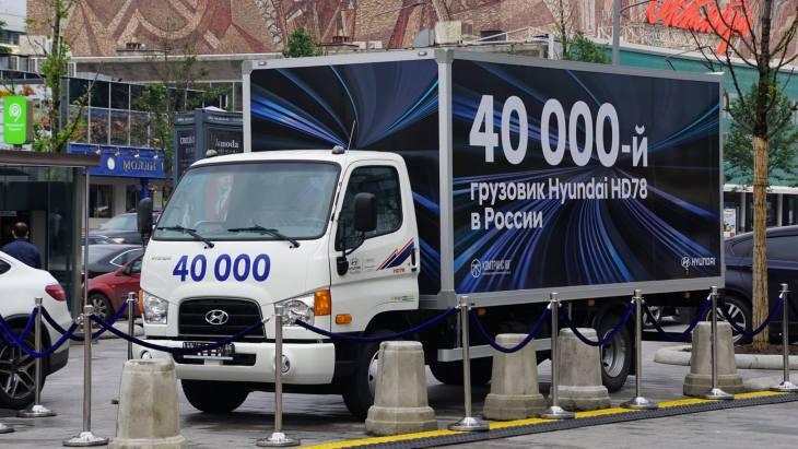 Hyundai продала в России 40-тысячный грузовик