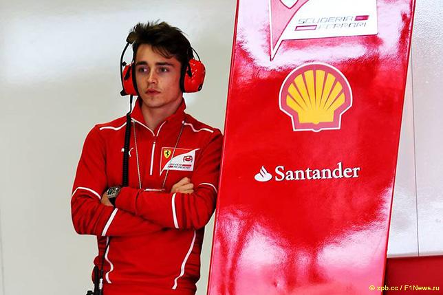 Шарль Леклер сядет за руль Ferrari на тестах в Венгрии