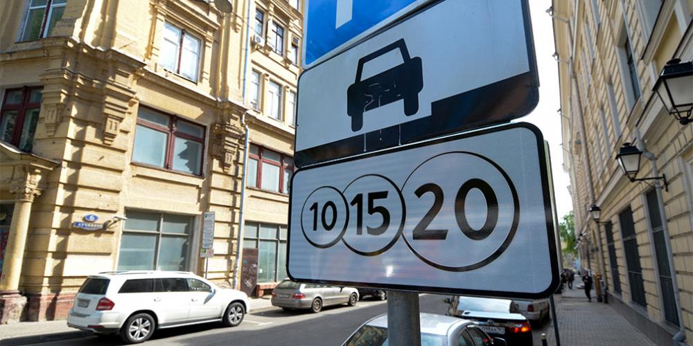 В Москве увеличилось количество платных парковок