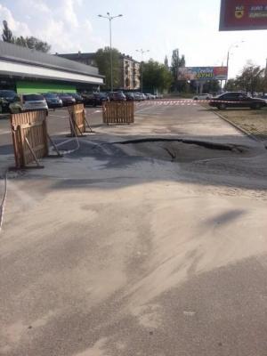 В Киеве на Печерске провалился асфальт