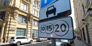 В Москве увеличилось количество платных парковок