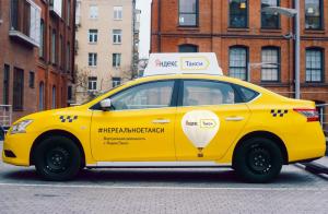 Убыток «Яндекс.Такси» за первое полугодие вырос в 21 раз