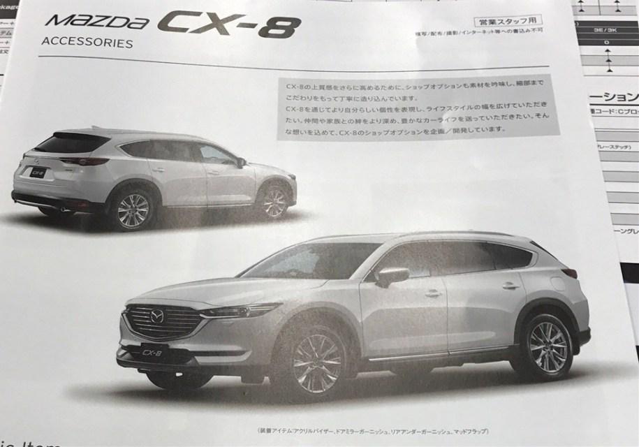 В Сети раскрыли внешний вид нового кроссовера Mazda