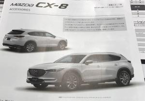 В Сети раскрыли внешний вид нового кроссовера Mazda