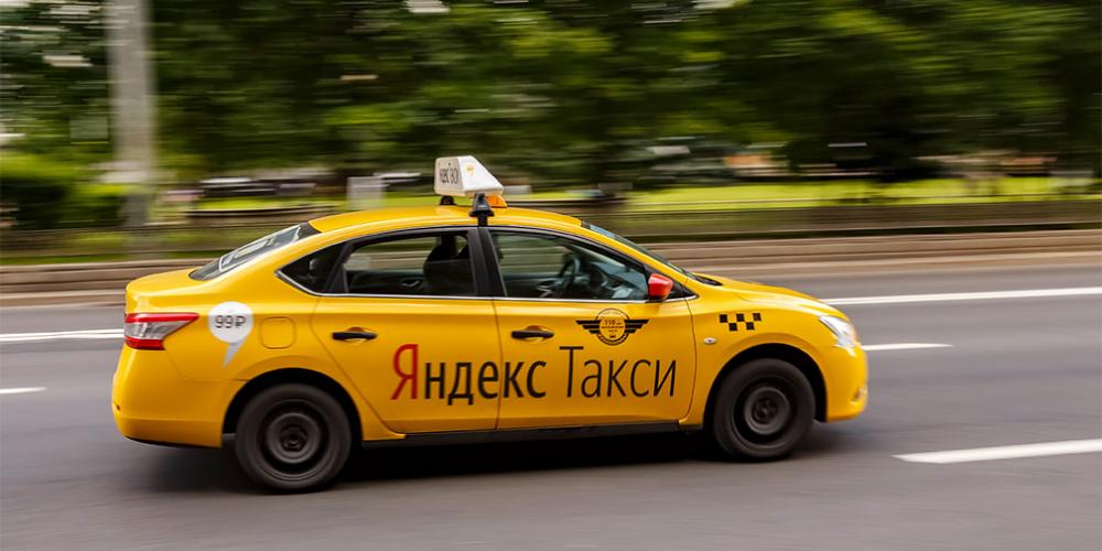 «Яндекс.Такси» начнет страховать пассажиров
