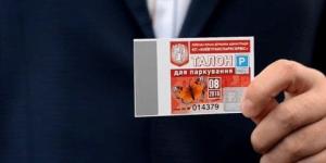 Парковка в Киеве: объявлены цены на дневные и месячные талоны