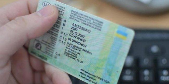 В Украине введут видеофиксацию экзаменов на водительские права, – МВД