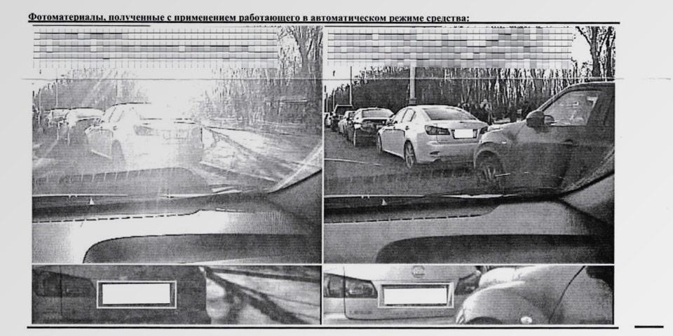 Жителю Лондона приходили штрафы ГИБДД вместо нарушителя из Кемерова