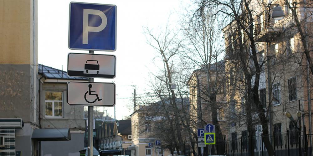 В Москве существенно выросло число разрешений на парковку для инвалидов