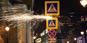 В Москве увеличат количество уменьшенных дорожных знаков