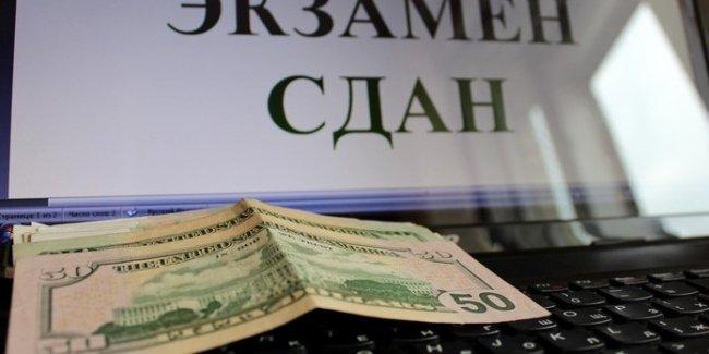 Мошенничество и обман в автошколах Киева