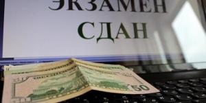 Мошенничество и обман в автошколах Киева