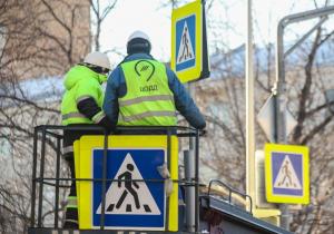 В России начнут применять уменьшенные дорожные знаки