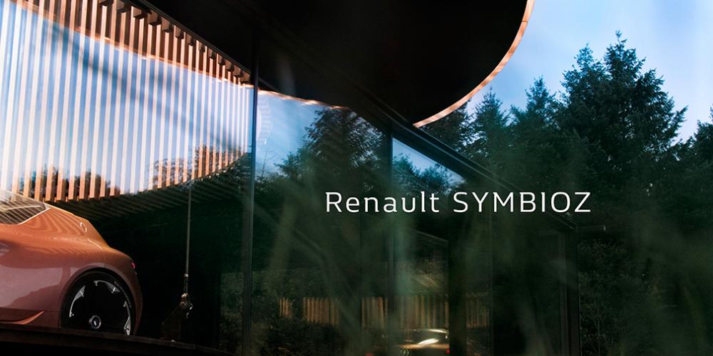 Renault анонсировал премьеру электрокара с автопилотом