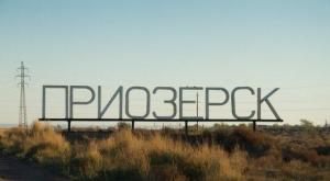 У туристок из Швейцарии отобрали автомобиль в Карагандинской области