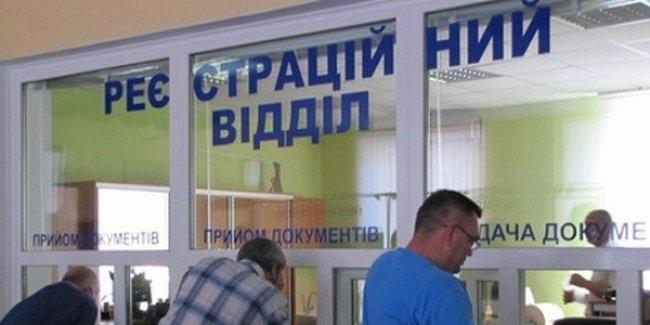 В Украине уже в этом году заработает онлайн-регистрация авто