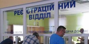 В Украине уже в этом году заработает онлайн-регистрация авто