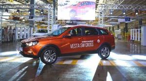 Первый пошёл: АвтоВАЗ запустил в серию универсалы LADA Vesta SW и Vesta SW Cross