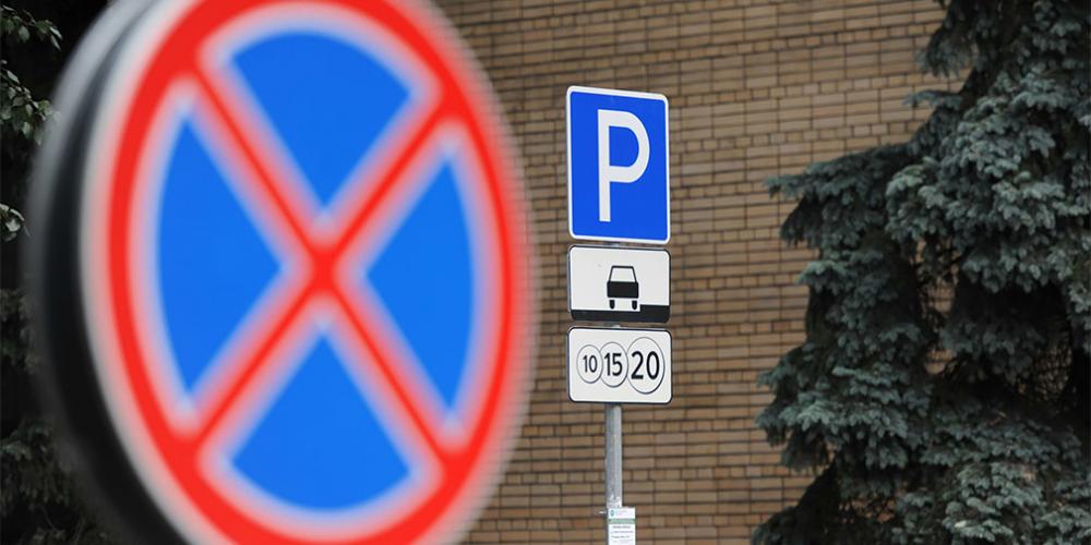 Москва заработала на платных парковках более 13 миллиардов рублей

