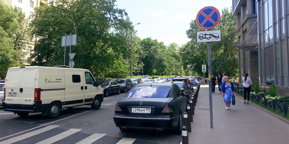 В Москве стали реже эвакуировать автомобили

