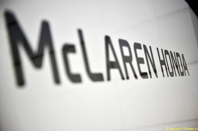 McLaren и Honda прекращают сотрудничество