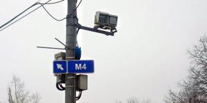 Количество камер на дорогах Подмосковья выросло в два раза


