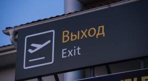 Нарушившим ПДД иностранцам могут запретить покидать Казахстан