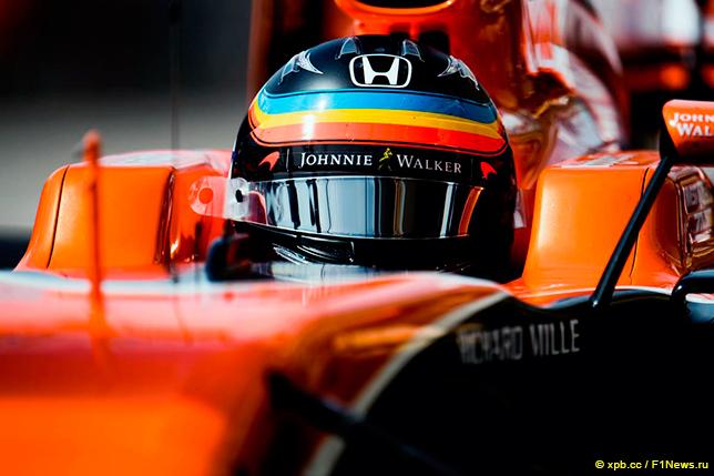 Пилоты McLaren потеряют места на стартовой решётке