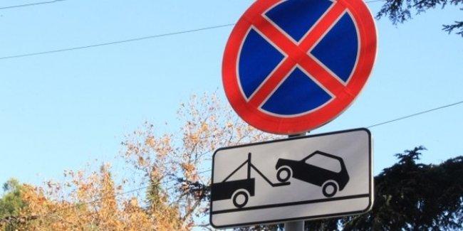 В центре Киева могут запретить парковаться: перечень улиц