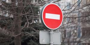 В Москве перекроют часть улиц из-за концерта
