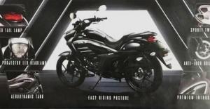  Круизер Suzuki Intruder 150 представят в Индии