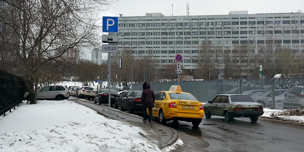 В Москве назвали самый популярный способ оплаты парковки
