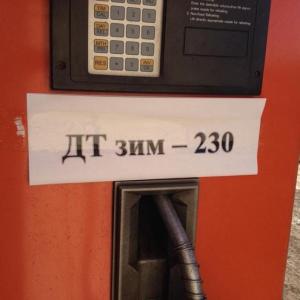 До 190 тенге выросла цена на бензин АИ-92 в Актюбинской области
