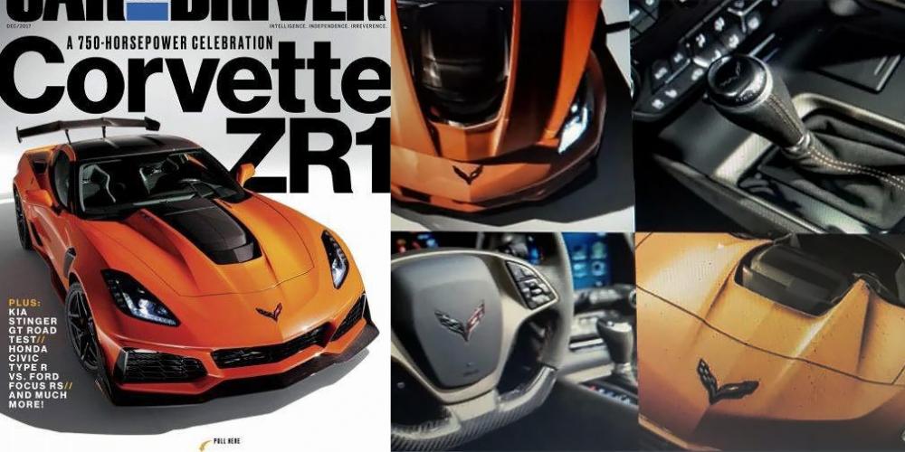 Самый экстремальный Chevrolet Corvette рассекретили до премьеры


