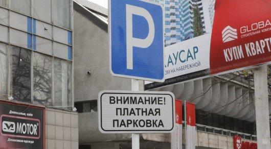 Владельцев платных парковок в Алматы хотят обязать отвечать за машины
