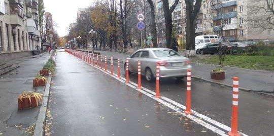 В Киеве начали физически разделять дорожное движение