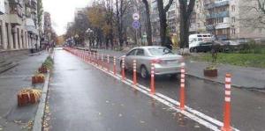 В Киеве начали физически разделять дорожное движение
